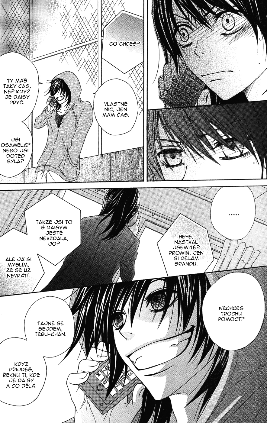 Dengeki Daisy v09 c40 - 025.jpg